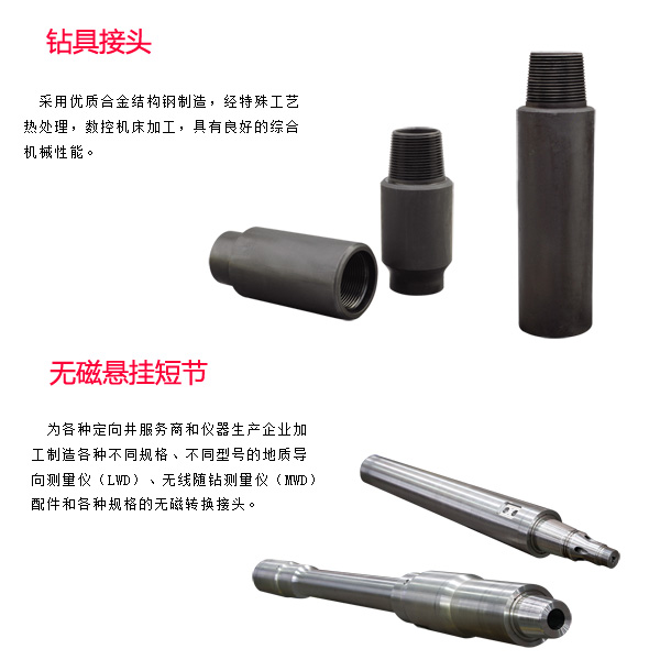 呼倫貝爾泥漿馬達(dá)哪家專業(yè)源頭廠家