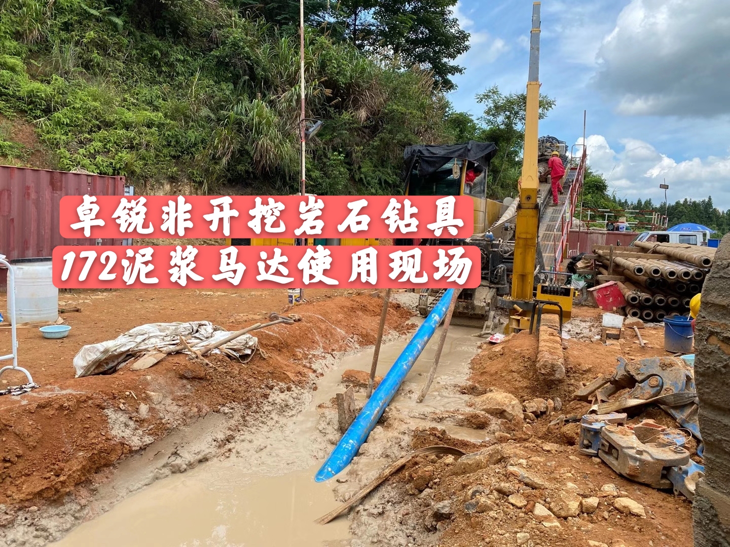 遼寧巖石擴(kuò)孔器聯(lián)系電話廠家貨源