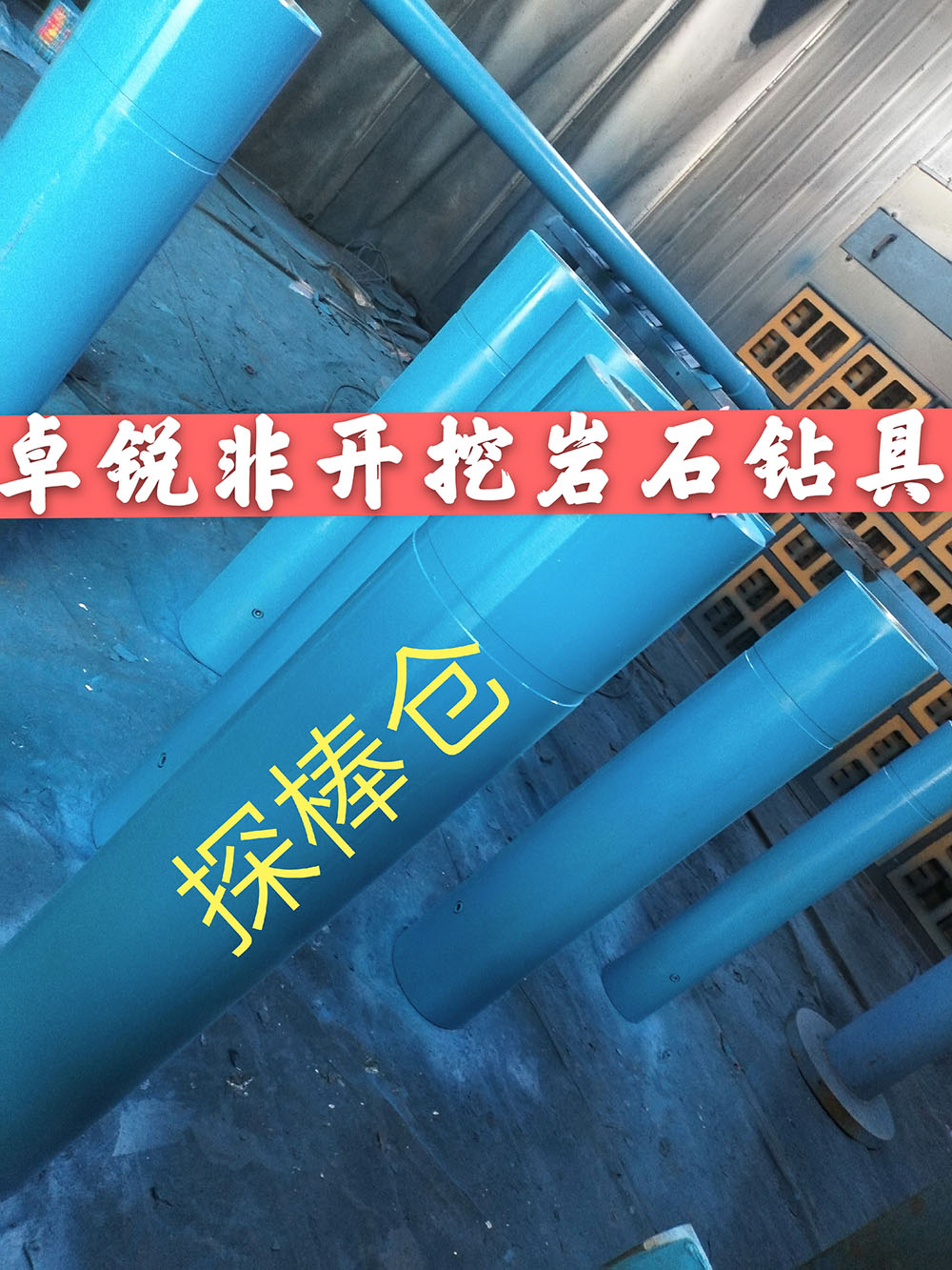 天水重慶螺桿鉆具馬達試驗臺之家創(chuàng)新服務