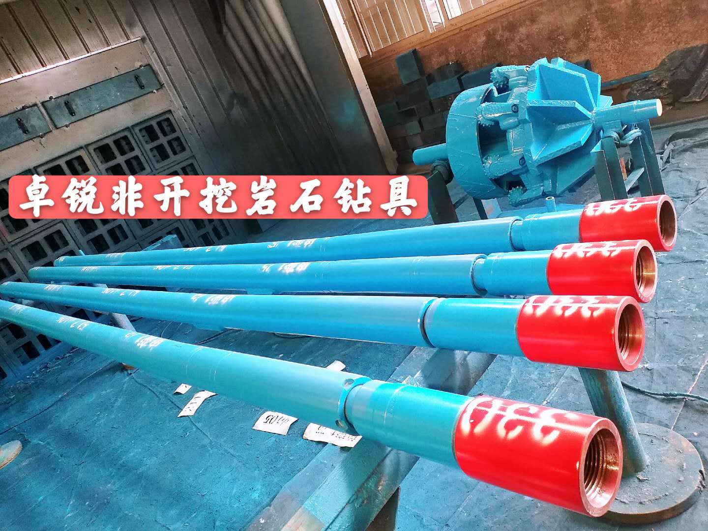 惠州泰安等壁厚螺旋鉆具設計專業(yè)生產